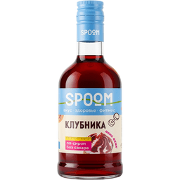 Сироп "Spoom" FITNESS без сахара, бутылка 250 мл, Клубника / STRAWBERRY