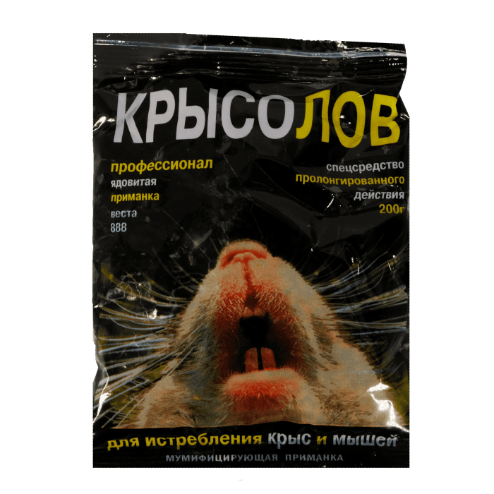 Зерно от крыс и мышей Крысолов 200 гр